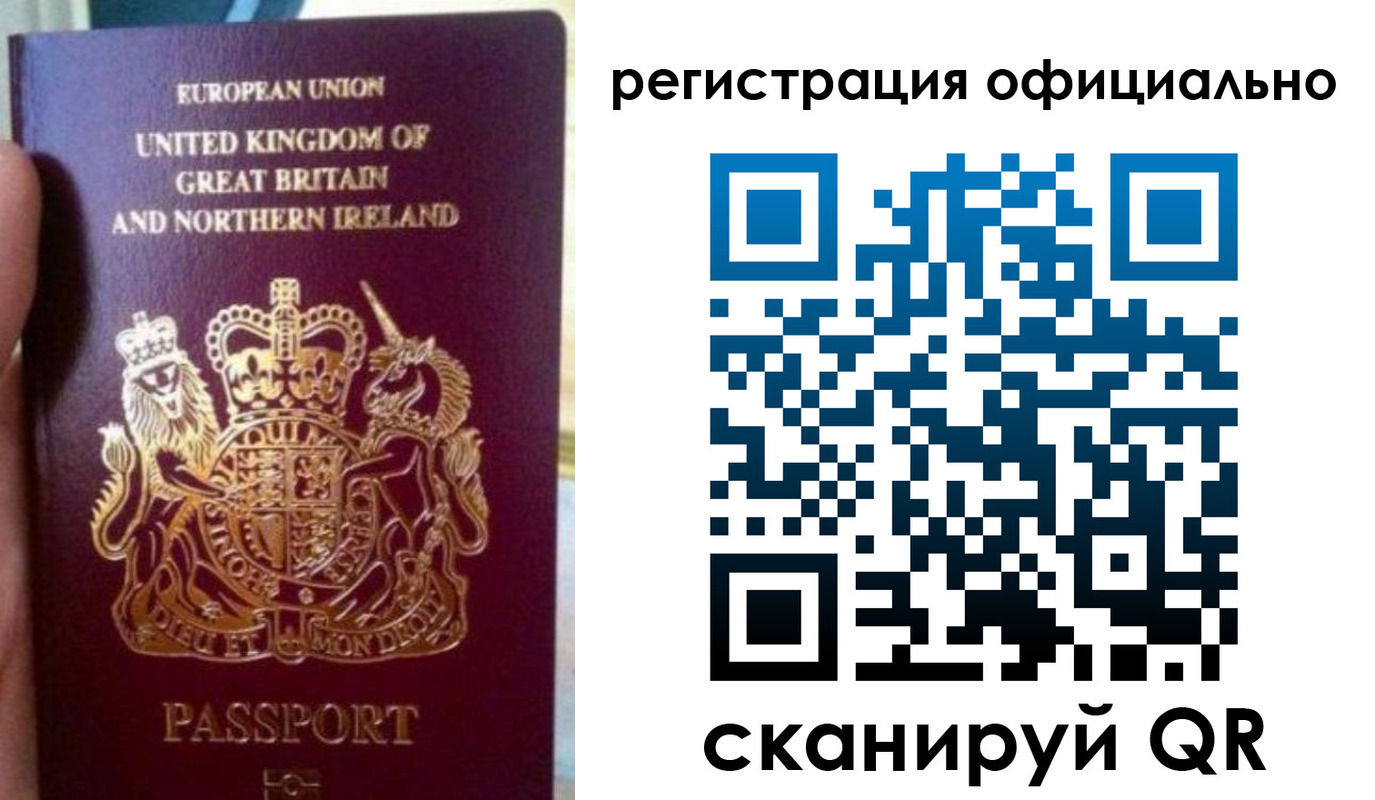 прописка для школы в Морозовске