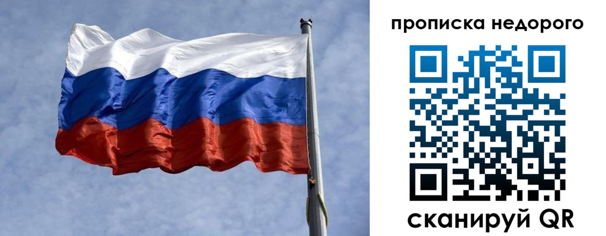 временная регистрация адрес в Морозовске