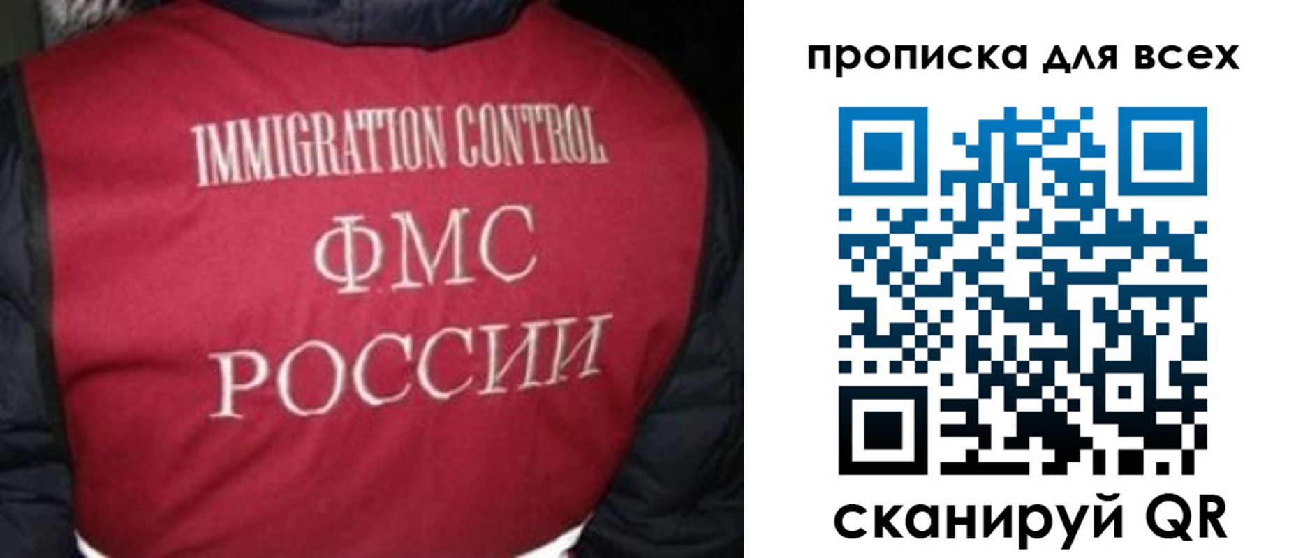 прописка в квартире в Морозовске