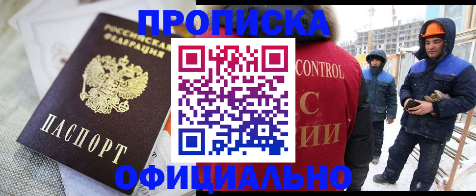 найти адрес прописки в Морозовске
