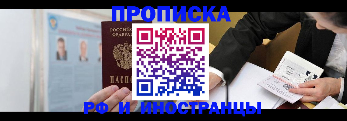 временная регистрация госуслуги в Морозовске