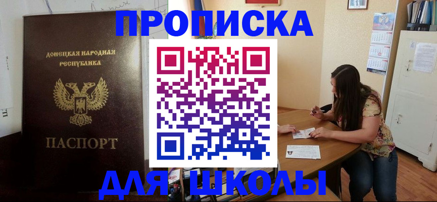 регистрация в Морозовске